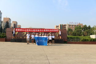 城市規(guī)劃與市政工程學(xué)院圓滿完成2018年暑期社會實踐任務(wù)