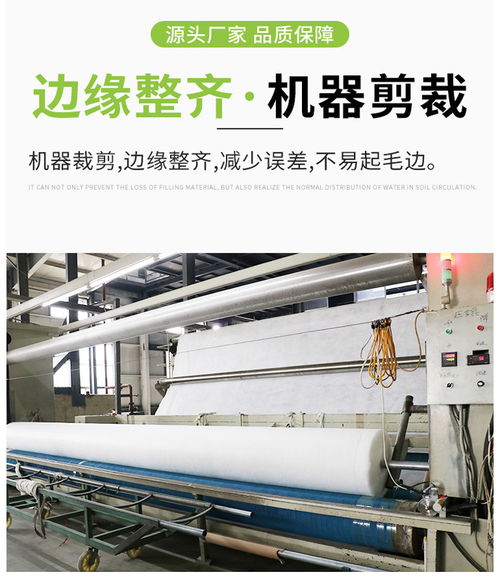 南京土工布本地客戶市政工程長絲土工布規(guī)格多樣