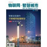 警惕學術不端行為 關于“山東省外文期刊網代寫代發”的警示