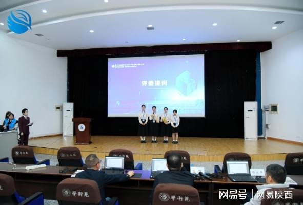 西安外事學院圓滿承辦第十三屆中國會展教育與科技合作發展論壇暨“遠華杯”全國大學生會展創意大賽