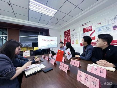 山西盛熾智航教育科技啟動2025年首次公開募股，引領(lǐng)教育科技技術(shù)服務(wù)新浪潮