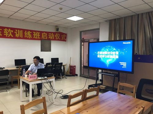 東軟睿道攜手遼寧現(xiàn)代服務(wù)職業(yè)技術(shù)學(xué)院，以科技賦能創(chuàng)新創(chuàng)業(yè)教育新生態(tài)