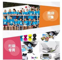 個(gè)性化照片熱轉(zhuǎn)印 打印服務(wù)的未來趨勢(shì)