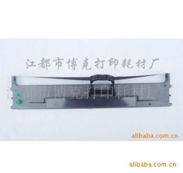 江都市博克打印耗材廠 一站式色帶、碳帶產(chǎn)品與打印服務(wù)解決方案