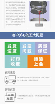 3D打印服務(wù) SLA樹脂模型、FDM高精度工業(yè)級(jí)打樣與定制全解析